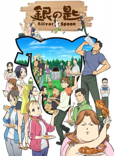 Silver Spoon (TV 2)
