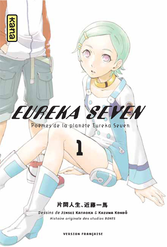 Kôkyôshi Shihen Eureka 7